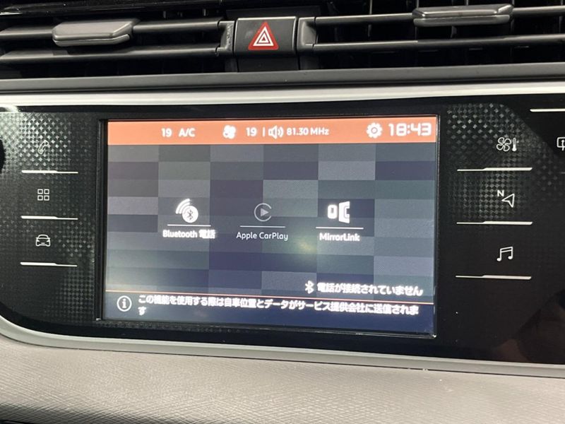 2018 Citroen Grand C4 SpaceTourer LDA-B787AH01 (UW-6a61af09685ba)[26]