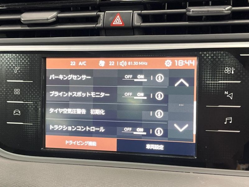 2018 Citroen Grand C4 SpaceTourer LDA-B787AH01 (UW-6a61af09685ba)[29]