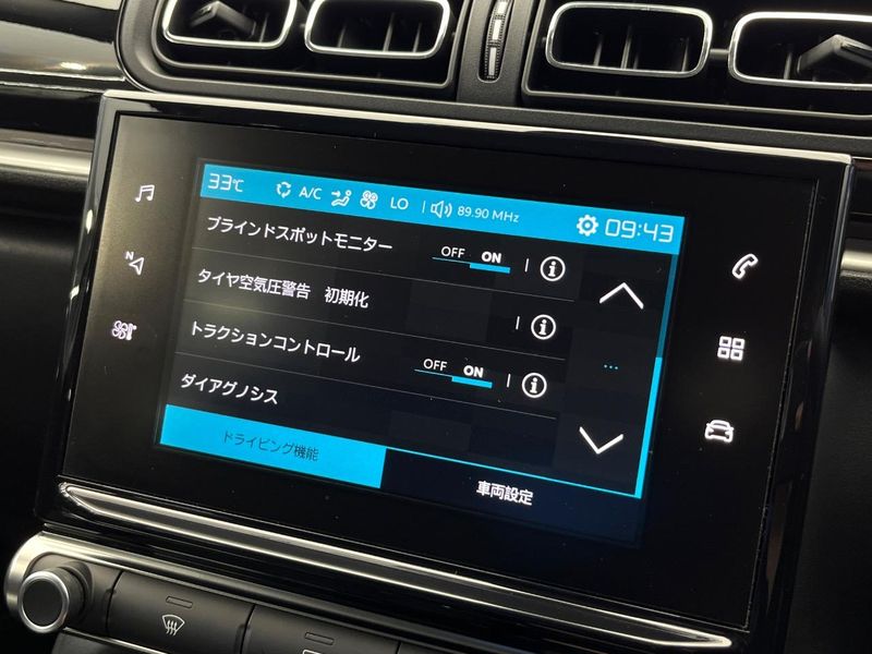 2018 Citroen C3 ABA-B6HN01 (UW-6a61af099aeab)[25]