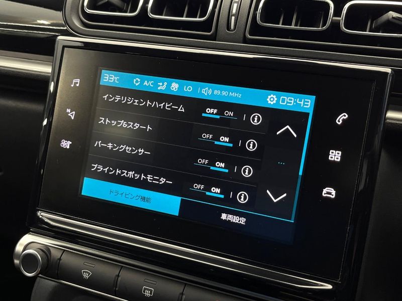 2018 Citroen C3 ABA-B6HN01 (UW-6a61af099aeab)[24]