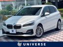 2019 BMW 2 Series LDA-2C20 (UW-6a61af1bd3ff8)[3]
