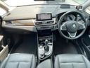 2019 BMW 2 Series LDA-2C20 (UW-6a61af1bd3ff8)[23]