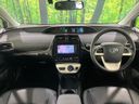 2018 Toyota Prius DAA-ZVW50 (UW-6a61af69d9517)[28]