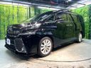 2016 Toyota Vellfire DBA-AGH30W (UW-6a62d61ecb0a9)[22]