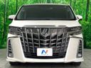 2020 Toyota Alphard 3BA-AGH30W (UW-6a62d627d052c)[5]