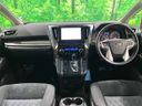 2020 Toyota Alphard 3BA-AGH30W (UW-6a62d627d052c)[19]