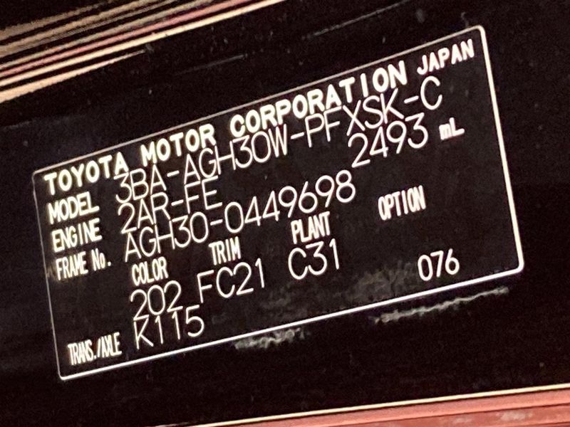 2023 Toyota Alphard 3BA-AGH30W (UW-6a62d62d0b962)[1]