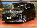 2023 Toyota Alphard 3BA-AGH30W (UW-6a62d62d0b962)[0]