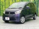 2015 Nissan Days DBA-B21W (UW-6a62d67b1a5af)[0]