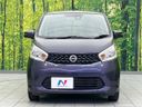 2015 Nissan Days DBA-B21W (UW-6a62d67b1a5af)[17]