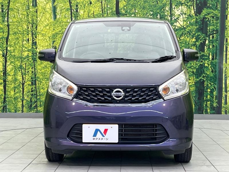 2015 Nissan Days DBA-B21W (UW-6a62d67b1a5af)[17]