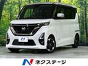 2022 Nissan Roox 5AA-B44A (UW-6a62d68bdfca9)[3]