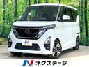 2021 Nissan Roox 4AA-B45A (UW-6a62d69619ef6)[3]