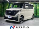2023 Nissan Roox 4AA-B45A (UW-6a62d69883f91)[3]