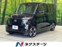 2024 Nissan Roox 4AA-B45A (UW-6a62d69904442)[3]