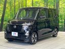 2024 Nissan Roox 4AA-B45A (UW-6a62d69904442)[4]