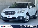 2016 Subaru Legacy Outback DBA-BS9 (UW-6a62d6a4104e7)[3]