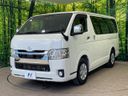 2021 Toyota Hiace Van QDF-GDH201V (UW-6a62d6e04b912)[10]