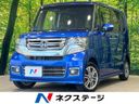 2017 Honda N-BOX CUSTOM DBA-JF1 (UW-6a62d75e51e57)[3]