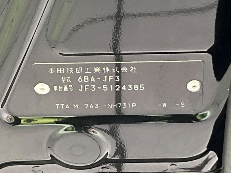 2022 Honda N-BOX CUSTOM 6BA-JF3 (UW-6a62d77ab9bb7)[1]