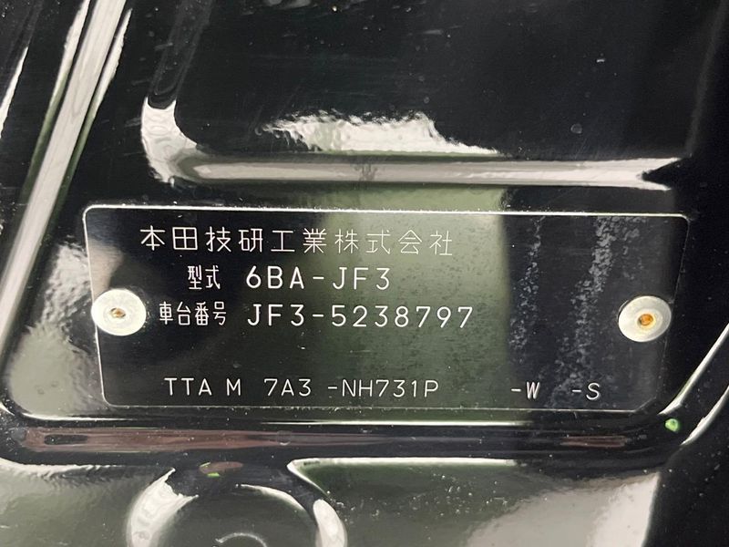 2023 Honda N-BOX CUSTOM 6BA-JF3 (UW-6a62d77d7a1ae)[1]