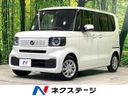 2024 Honda N-BOX 6BA-JF5 (UW-6a62d7871ef69)[3]