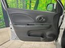 2015 Nissan March DBA-K13 (UW-6a62d7ac719ae)[26]