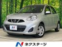 2015 Nissan March DBA-K13 (UW-6a62d7ac719ae)[3]