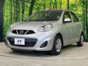 2015 Nissan March DBA-K13 (UW-6a62d7ac719ae)[12]
