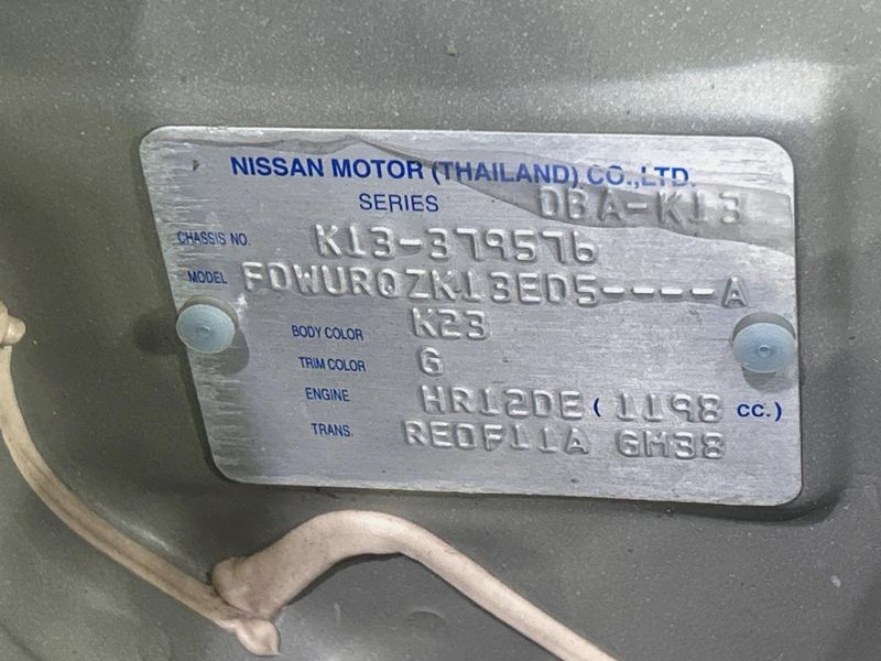 2015 Nissan March DBA-K13 (UW-6a62d7ac719ae)[1]