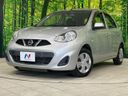 2015 Nissan March DBA-K13 (UW-6a62d7ac719ae)[0]