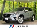2013 Mazda CX-5 LDA-KE2FW (UW-6a62d7ae2ddbd)[3]