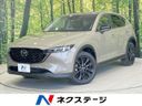 2023 Mazda CX-5 3DA-KF2P (UW-6a62d7b683946)[3]