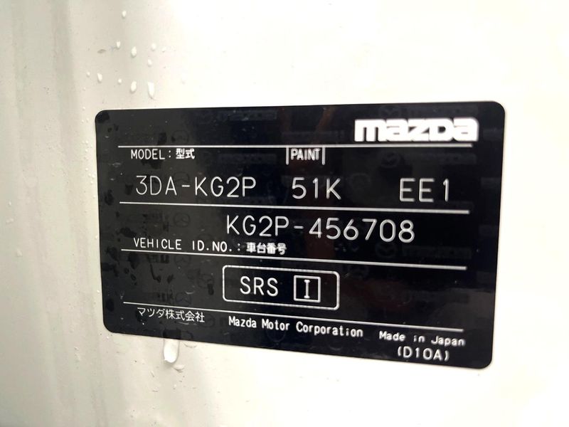 2023 Mazda CX-8 3da-kg2p (UW-6a62d7bf351de)[1]