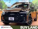 2026 Toyota Corolla Cross 6AA-MXGH15 (UW-6a62d8ae7c9c4)[3]