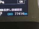 2023 Toyota Sienta 5BA-MXPC10G (UW-6a62d8b1afec4)[2]