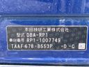 2015 Honda Step Wagon DBA-RP1 (UW-6a62d925b4d26)[1]