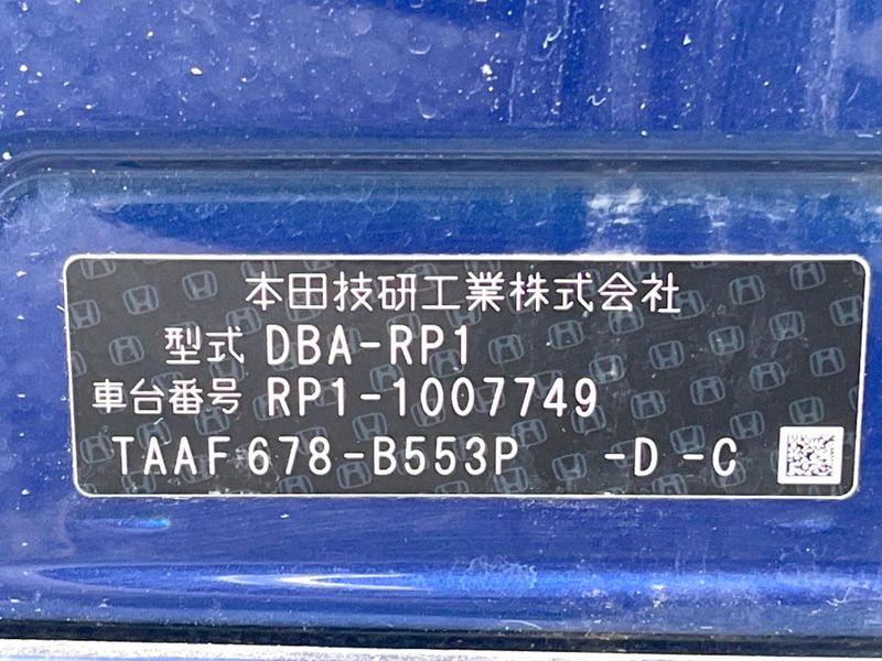 2015 Honda Step Wagon DBA-RP1 (UW-6a62d925b4d26)[1]
