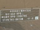 2024 Honda Step Wagon 6AA-RP8 (UW-6a62d92ce4b5e)[1]