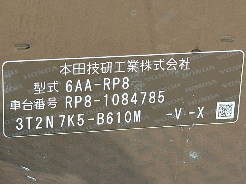 2024 Honda Step Wagon 6AA-RP8 (UW-6a62d92ce4b5e)[1]