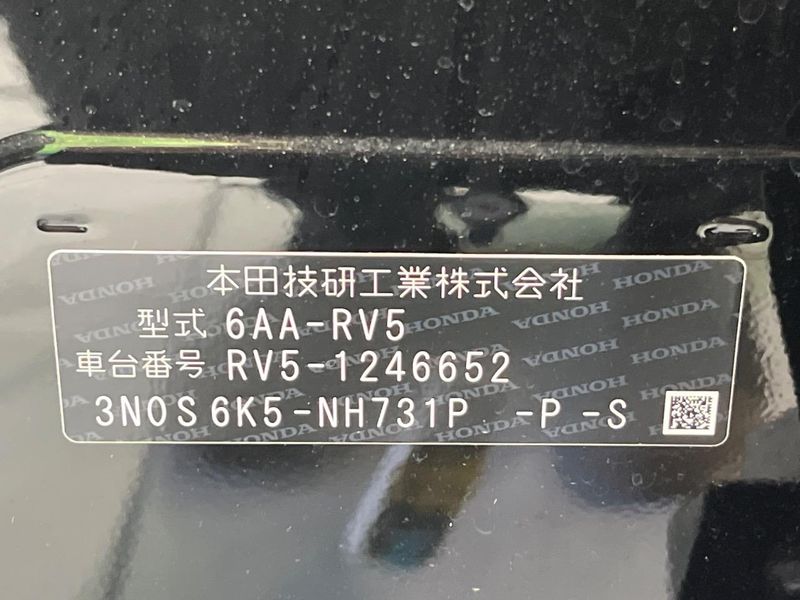 2025 Honda Vezel 6AA-RV5 (UW-6a62d943a05b3)[1]
