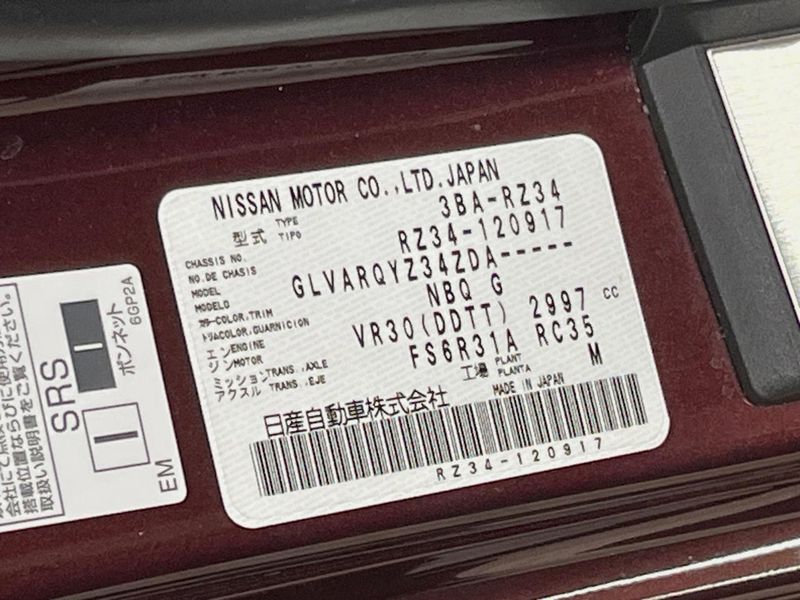 2024 Nissan Fairlady Z 3BA-RZ34 (UW-6a62d947817b9)[1]