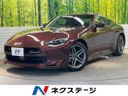 2024 Nissan Fairlady Z 3BA-RZ34 (UW-6a62d947817b9)[3]