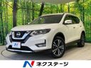 2017 Nissan X-Trail DBA-T32 (UW-6a62d96b56f56)[3]