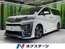 2018 Toyota Vellfire DBA-AGH30W (UW-6a64279ad88ab)[3]