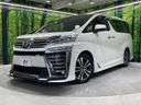 2018 Toyota Vellfire DBA-AGH30W (UW-6a64279ad88ab)[0]