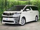 2018 Toyota Vellfire DBA-AGH30W (UW-6a64279bacdc9)[0]