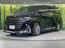 2024 Toyota Alphard 3BA-AGH40W (UW-6a6427adad62f)[13]