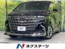 2024 Toyota Alphard 3BA-AGH40W (UW-6a6427adad62f)[3]