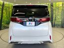 2025 Toyota Alphard 3BA-AGH40W (UW-6a6427af46be1)[14]